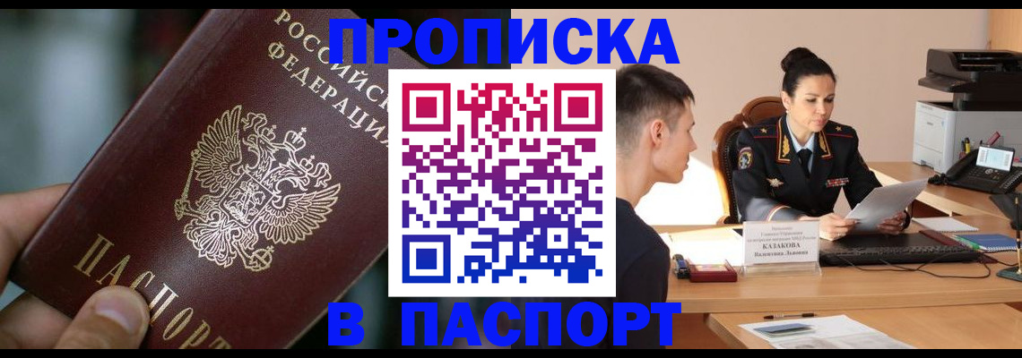 регистрация для дет. сада в Звенигово