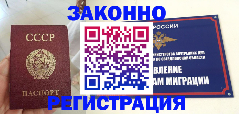 регистрация для дет. сада в Звенигово