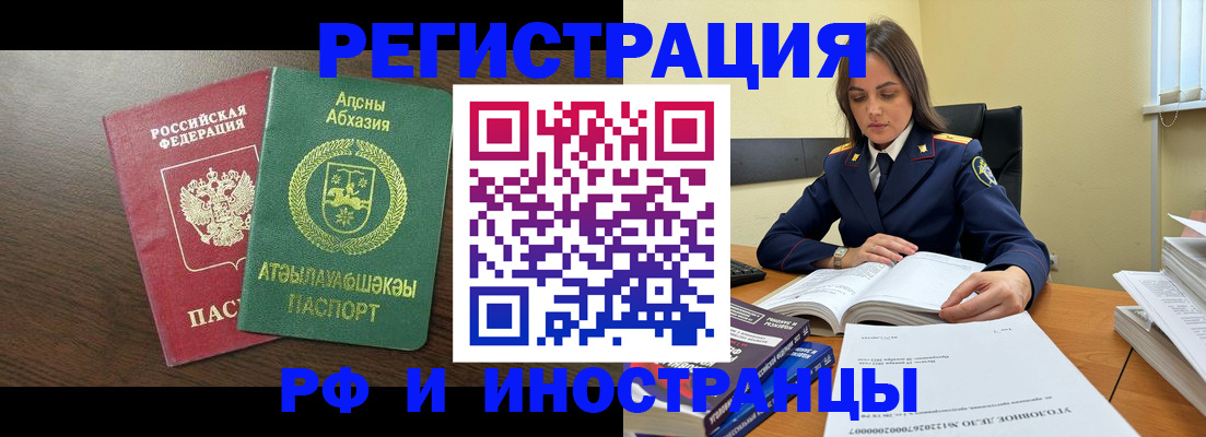 регистрация для дет. сада в Звенигово